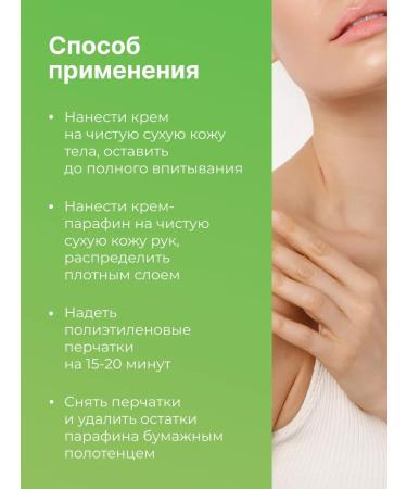 EpilProfi A set of hand and body creams maximum moisture - Buy Online on GoSupps.com