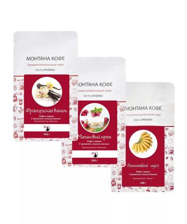 Montana coffee Coffee Seth (3*100g) French. Vanil Malin. Banana cream. mousse - Buy Online on GoSupps.com