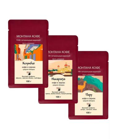 Montana coffee Coffee set (3*100g) Colombia Nicaragua Peru - Buy Online on GoSupps.com