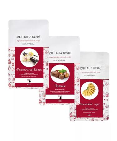 Montana coffee Coffee Seth (3*100g) French. Vanil Pralina Banana mousse - Buy Online on GoSupps.com