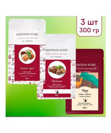 Montana coffee Coffee set (3*100g) walnut praline Peru - Buy Online on GoSupps.com