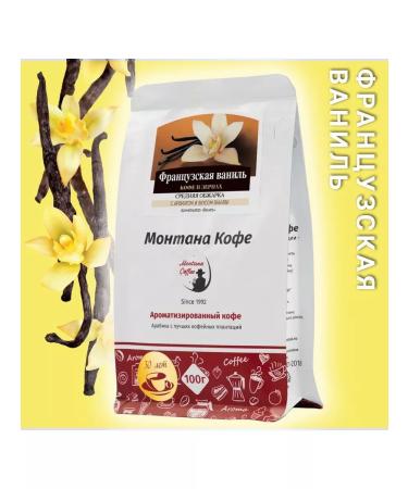 Montana coffee Coffee Seth (3*100g) French. Vanilla is red. Orange Colombia - Buy Online on GoSupps.com
