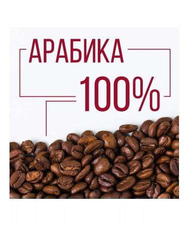 Montana coffee Coffee in the grains of Vietnam 500 GR (5x100g) - Buy Online on GoSupps.com