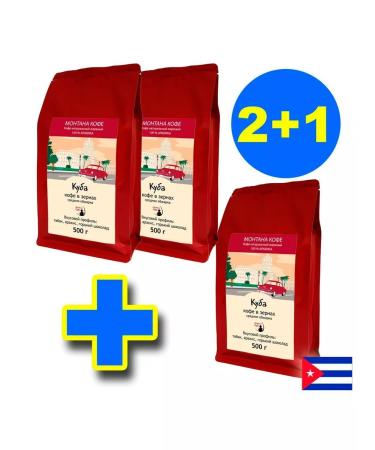 Montana coffee Cup in cube grains 1.5 kg (3x500g)