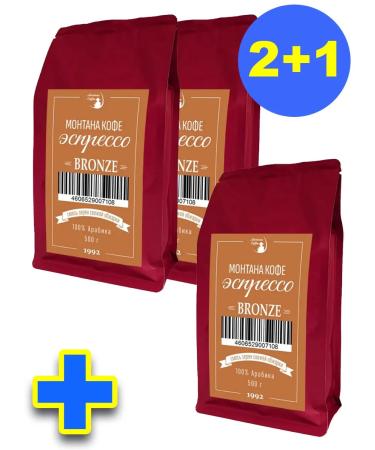 Montana coffee Coffee in the grains of espresso bronze 1.5 kg (3x500g)