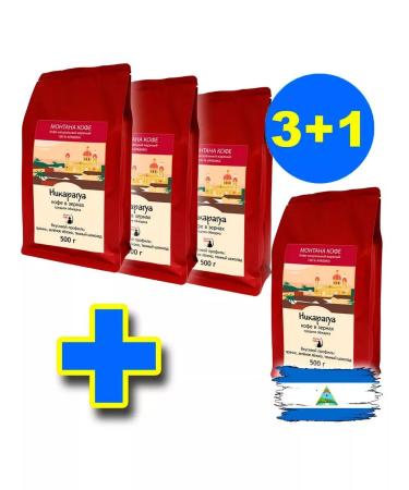 Montana coffee Nicaragua coffee 2 kg (4x500g)