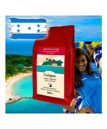 Montana coffee Nicaragua coffee 2 kg (4x500g) - Buy Online on GoSupps.com