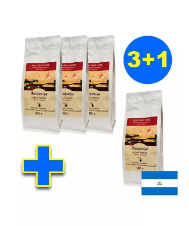 Montana coffee Nicaragua coffee 2 kg (4x500g) - Buy Online on GoSupps.com