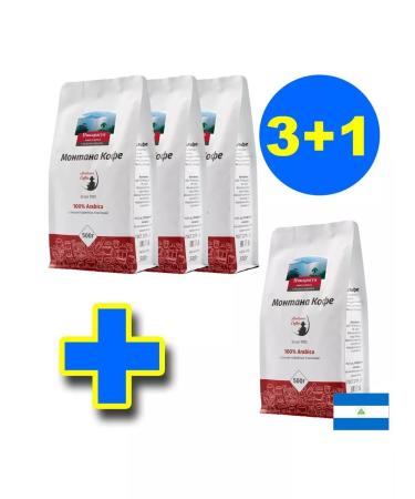 Montana coffee Nicaragua coffee 2 kg (4x500g) - Buy Online on GoSupps.com