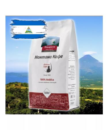 Montana coffee Nicaragua coffee 2 kg (4x500g) - Buy Online on GoSupps.com