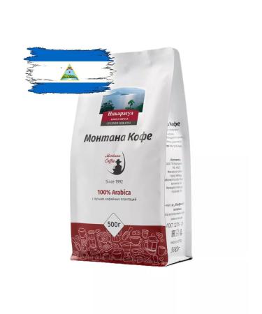 Montana coffee Nicaragua coffee 2 kg (4x500g) - Buy Online on GoSupps.com