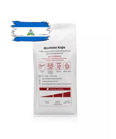 Montana coffee Nicaragua coffee 2 kg (4x500g) - Buy Online on GoSupps.com