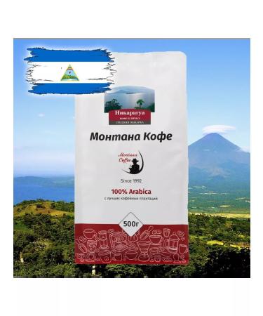 Montana coffee Nicaragua coffee 2 kg (4x500g) - Buy Online on GoSupps.com