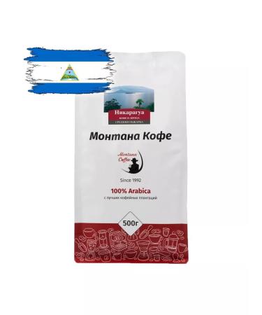 Montana coffee Nicaragua coffee 2 kg (4x500g) - Buy Online on GoSupps.com
