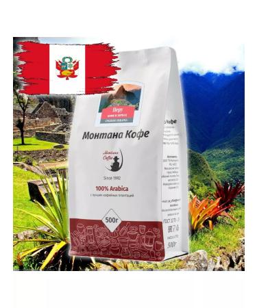 Montana coffee Coffee in grains of peru 2 kg (4x500g) 2 kg (4x500g) Montana Kof - Buy Online on GoSupps.com