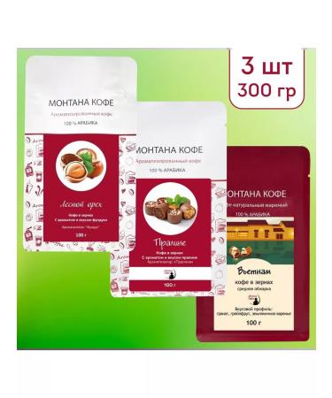 Montana coffee Coffee set (3*100g) walnut praline Vietnam - Buy Online on GoSupps.com