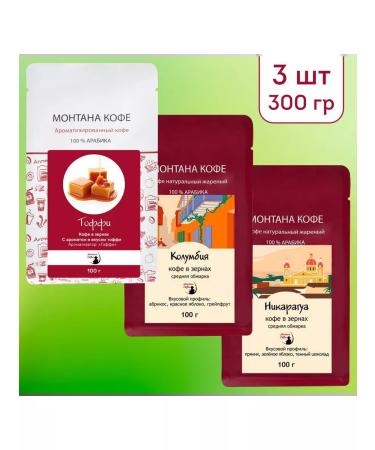 Montana coffee Coffee Seth (3*100g) Toffi Columbia Nicaragua - Buy Online on GoSupps.com