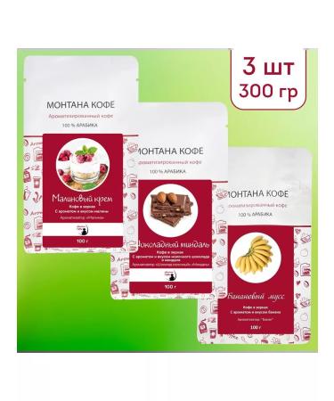 Montana coffee Coffee Seth (3*100g) Malin. Cream shock. Almond Banana - Buy Online on GoSupps.com