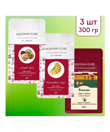 Montana coffee Coffee Seth (3*100g) Walnut Banana Mousse Vietnam - Buy Online on GoSupps.com