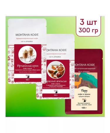 Montana coffee Coffee Seth (3*100g) Irish cream red orange Peru - Buy Online on GoSupps.com
