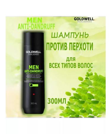 Goldwell - shampoo for men against dandruff 300 ml