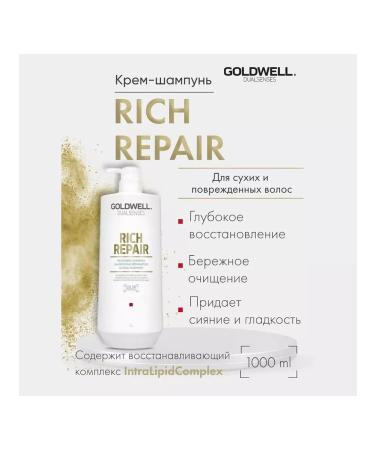 Goldwell Rich Repair Restoring shampoo for damaged hair 1000ml