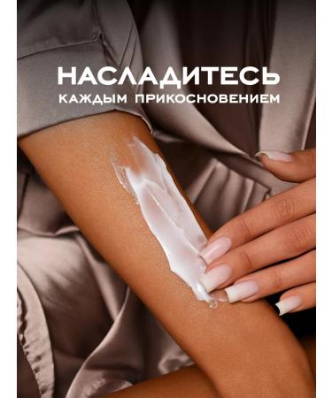 Orchestra & Donna Moisturizer creamyon for the body of coffee and tulip - Buy Online on GoSupps.com