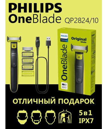 PHILIPS Trimmer for the beard and body Oneblade Qp2824 with 2 blades - Buy Online on GoSupps.com