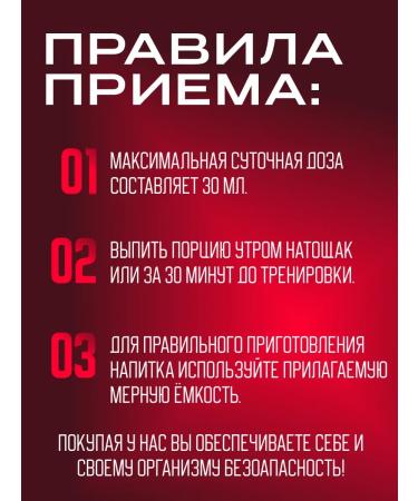 NUTREND L-Carnitine 100000mg Cherry 1000ml Original - Buy Online on GoSupps.com