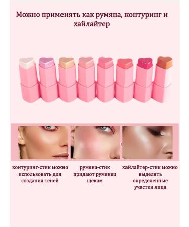 Handaiyan Face blush - Buy Online on GoSupps.com