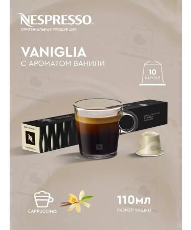 Nespresso Capsules for coffee machine Nonspresso Coffee dessert Limit - Buy Online on GoSupps.com