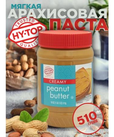 Hytop Arachis paste soft 510g
