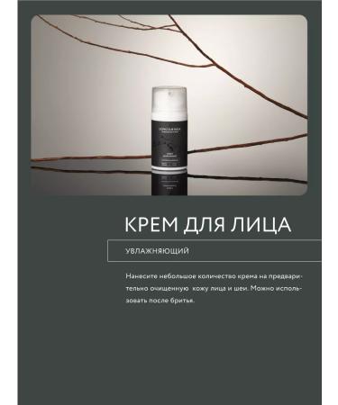 Crimean rose Men's face moisturizer with rosehip extract - Buy Online on GoSupps.com