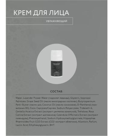 Crimean rose Men's face moisturizer with rosehip extract - Buy Online on GoSupps.com