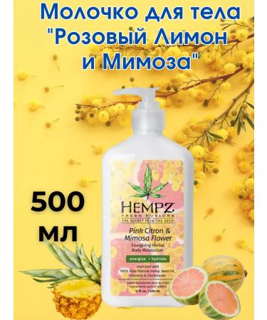 HEMPZ Moisturizing pink lemon and mimosa 500 ml