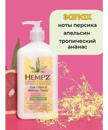 HEMPZ Moisturizing pink lemon and mimosa 500 ml - Buy Online on GoSupps.com