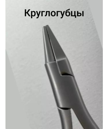 ProfiPed Round -drawers Medical instrument of the nippers of the hem