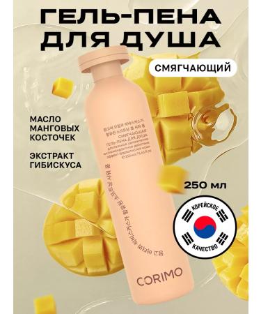 Corimo Shower gel Women's food and softening