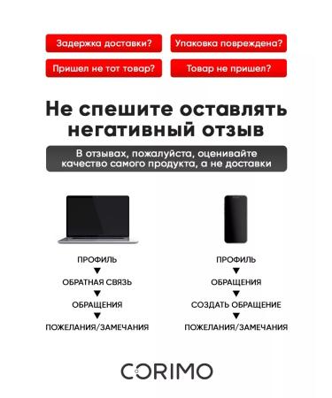 Corimo Shower gel Women's food and softening - Buy Online on GoSupps.com