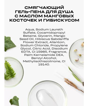 Corimo Shower gel Women's food and softening - Buy Online on GoSupps.com