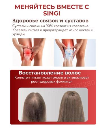 Jinskin Sea collagen jelly in sticks 30pcs - Buy Online on GoSupps.com