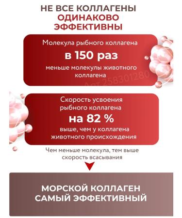 Jinskin Sea collagen jelly in sticks 30pcs - Buy Online on GoSupps.com