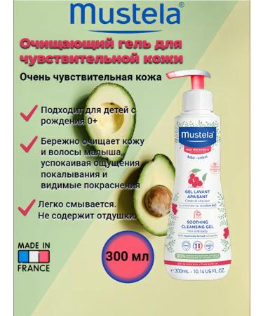 Mustela Cleaning gel for bathing 300 ml
