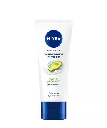 NIVEA Set of hand creams Intensive power 3 pcs - Buy Online on GoSupps.com