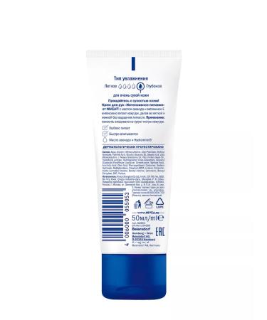 NIVEA Set of hand creams Intensive power 3 pcs - Buy Online on GoSupps.com