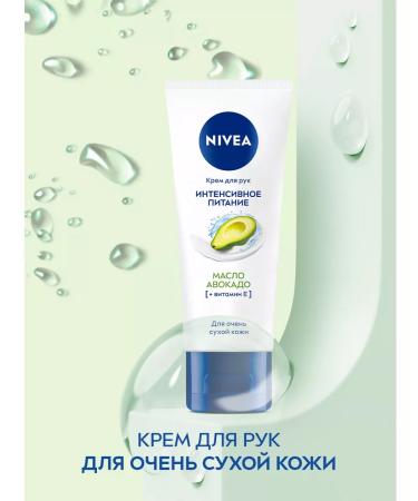 NIVEA Set of hand creams Intensive power 3 pcs - Buy Online on GoSupps.com