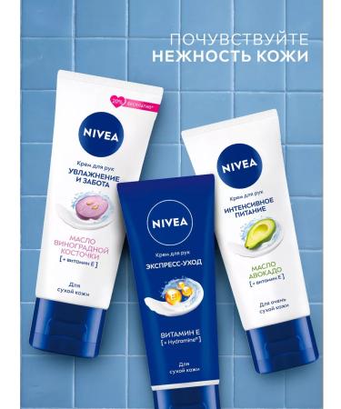 NIVEA Set of hand creams Intensive power 3 pcs - Buy Online on GoSupps.com