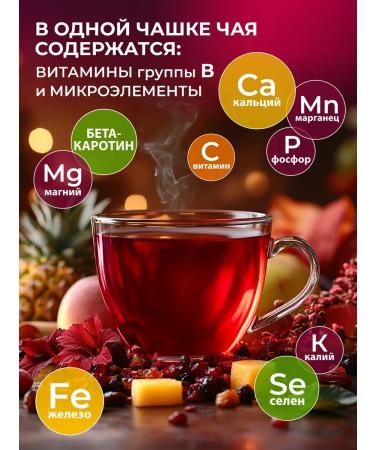 Cozy bowl Tea fruit frame sheet 500 grams - Buy Online on GoSupps.com