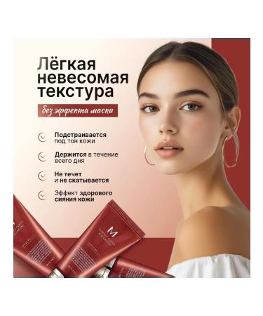 MISSHA Tonal BB cream Korean tone 13 - Buy Online on GoSupps.com