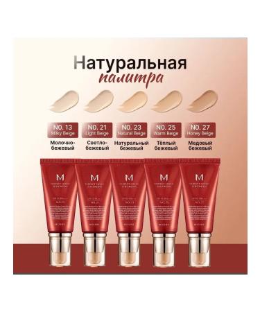 MISSHA Tonal BB cream Korean tone 13 - Buy Online on GoSupps.com